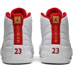 air_jordan_12_retro__fiba__130690_107_0_55050.jpeg